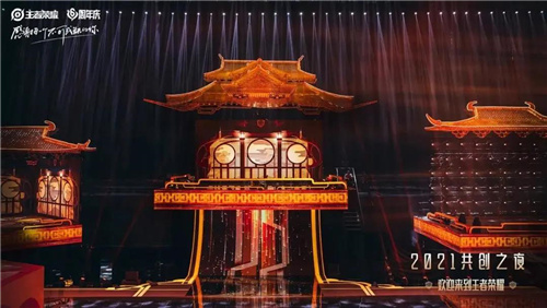 沉浸式的国粹魅力!揭秘王者荣耀2021共创之夜