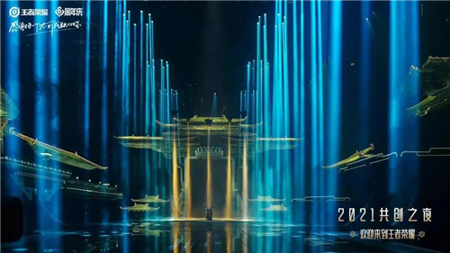 沉浸式的国粹魅力!揭秘王者荣耀2021共创之夜