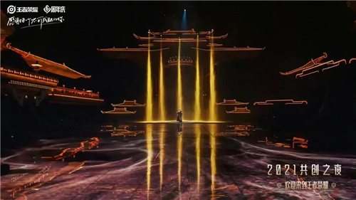 沉浸式的国粹魅力!揭秘王者荣耀2021共创之夜