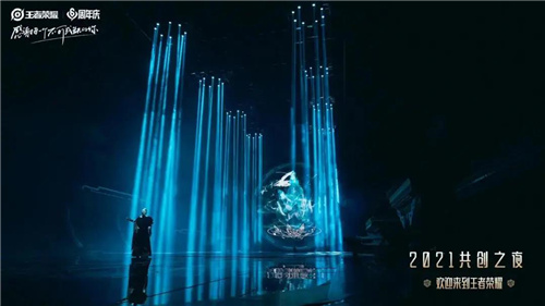 沉浸式的国粹魅力!揭秘王者荣耀2021共创之夜