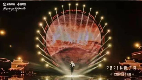 沉浸式的国粹魅力!揭秘王者荣耀2021共创之夜