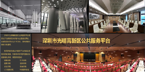 专访奥纳工程刘勇华：专注文旅系统集成，坚持声光像与智能化融合