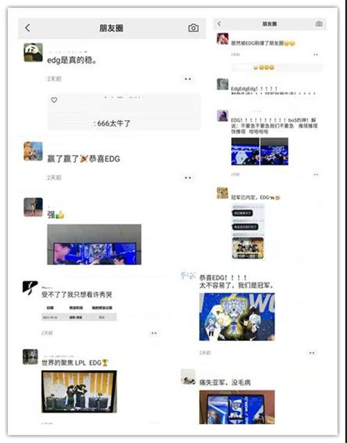 EDG夺冠！从年轻人的电竞狂欢，看声光视讯行业新机遇