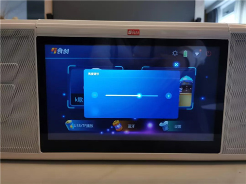 【测评】音创新品M210智能便携式点唱机