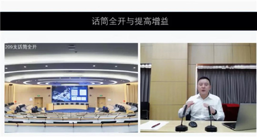 智慧融合·启迪未来 | 基于标准化建设的集成会议室从1到N，还会远吗?