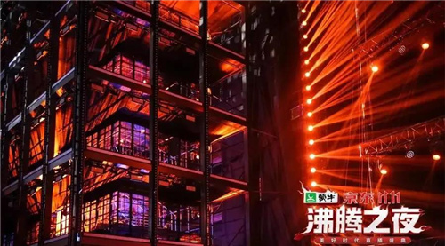 双11晚会最强解析！3台晚会声光舞美与设备哪家强？