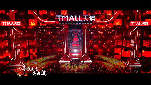 双11晚会最强解析！3台晚会声光舞美与设备哪家强？
