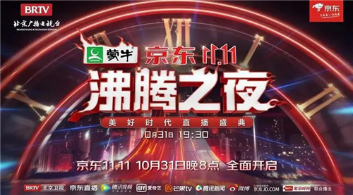 双11晚会最强解析！3台晚会声光舞美与设备哪家强？