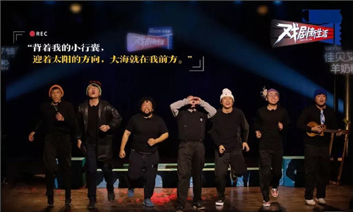 聪聪观察丨小众艺术破圈而出，剧场模式引发“剧变”