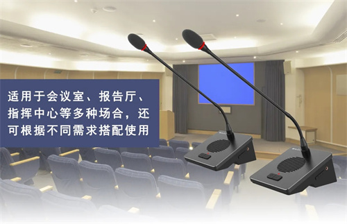 HUAIN全数字会议系统掀起党政机关会议热潮