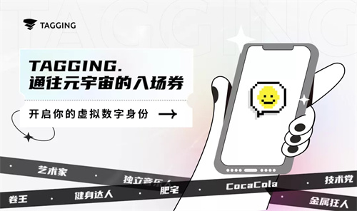 硬核技术开启文娱节目全新模式，元宇宙生态来势汹汹