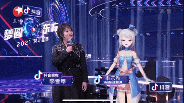 硬核技术开启文娱节目全新模式，元宇宙生态来势汹汹
