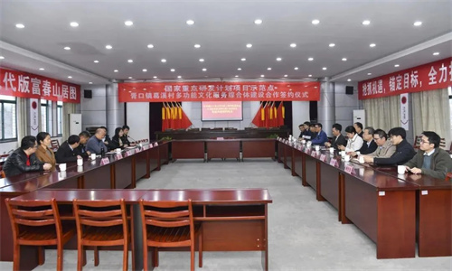 大丰牵头的国家重点研发项目示范点签约仪式隆重举行