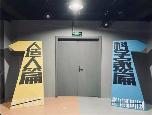 镜像式驻演戏剧《弗兰肯斯坦计划》在亚洲大厦星空间2332号顺利首演