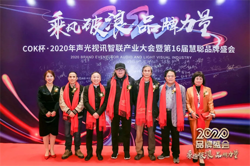 定了！方图杯·2021声光视讯智联产业大会邀您“17”见证~