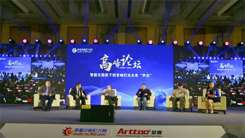 定了！方图杯·2021声光视讯智联产业大会邀您“17”见证~