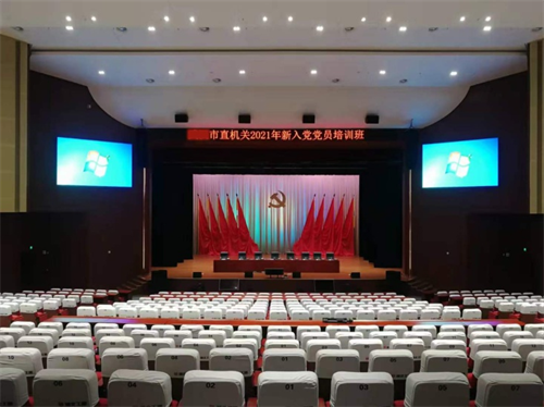湖北省某党校应用雷蒙电子会议系统