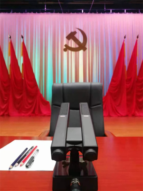 湖北省某党校应用雷蒙电子会议系统