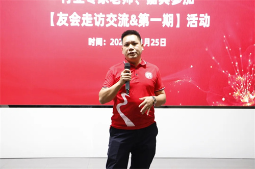 同行共赢！行业四大商协会“友会走访交流&第一期”活动顺利开展