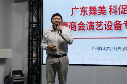 同行共赢！行业四大商协会“友会走访交流&第一期”活动顺利开展