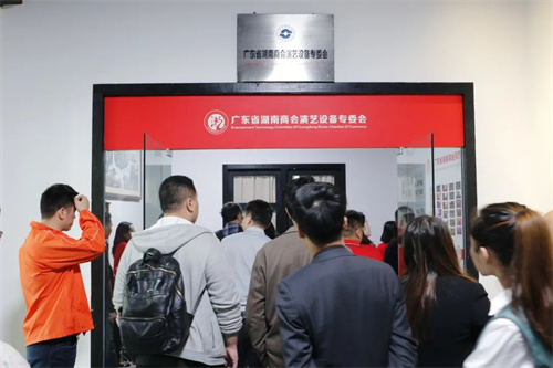 同行共赢！行业四大商协会“友会走访交流&第一期”活动顺利开展