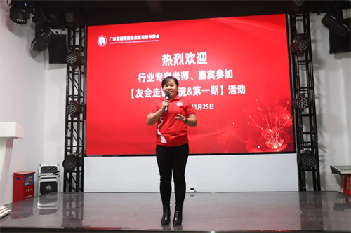 同行共赢！行业四大商协会“友会走访交流&第一期”活动顺利开展