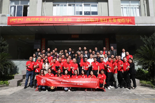 同行共赢！行业四大商协会“友会走访交流&第一期”活动顺利开展
