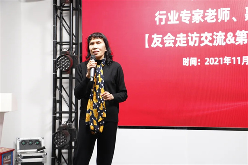 同行共赢！行业四大商协会“友会走访交流&第一期”活动顺利开展
