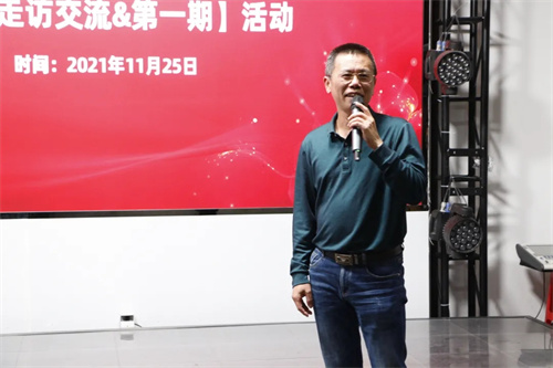 同行共赢！行业四大商协会“友会走访交流&第一期”活动顺利开展