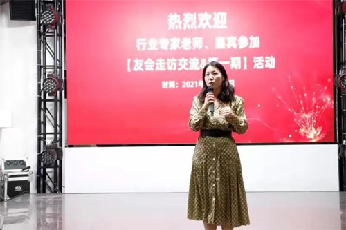 同行共赢！行业四大商协会“友会走访交流&第一期”活动顺利开展
