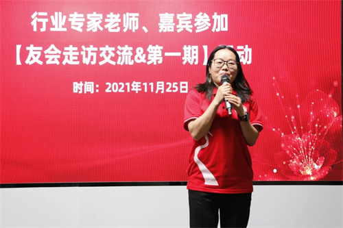 同行共赢！行业四大商协会“友会走访交流&第一期”活动顺利开展