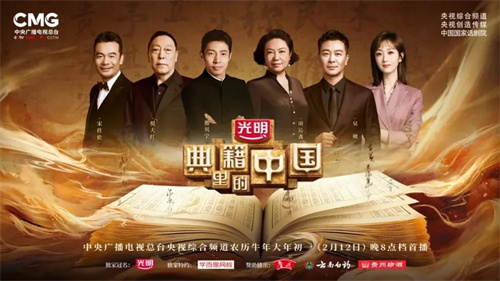 “产品差异化、服务精细化”——祥明灯光塑造品牌影响力