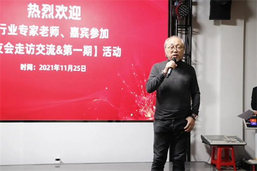 同行共赢！行业四大商协会“友会走访交流&第一期”活动顺利开展