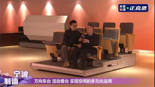 大丰作为国家级单项冠军示范企业亮相央视新闻直播