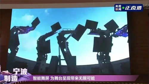 大丰作为国家级单项冠军示范企业亮相央视新闻直播