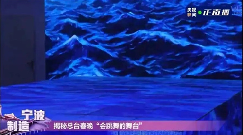 大丰作为国家级单项冠军示范企业亮相央视新闻直播