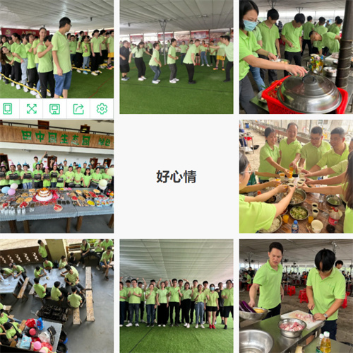 方图集团 & 我与公司共成长 | 2021年度田中园团建之旅