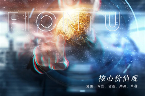 方图集团 & 聚焦企文 | 勠力同心，砥砺前行