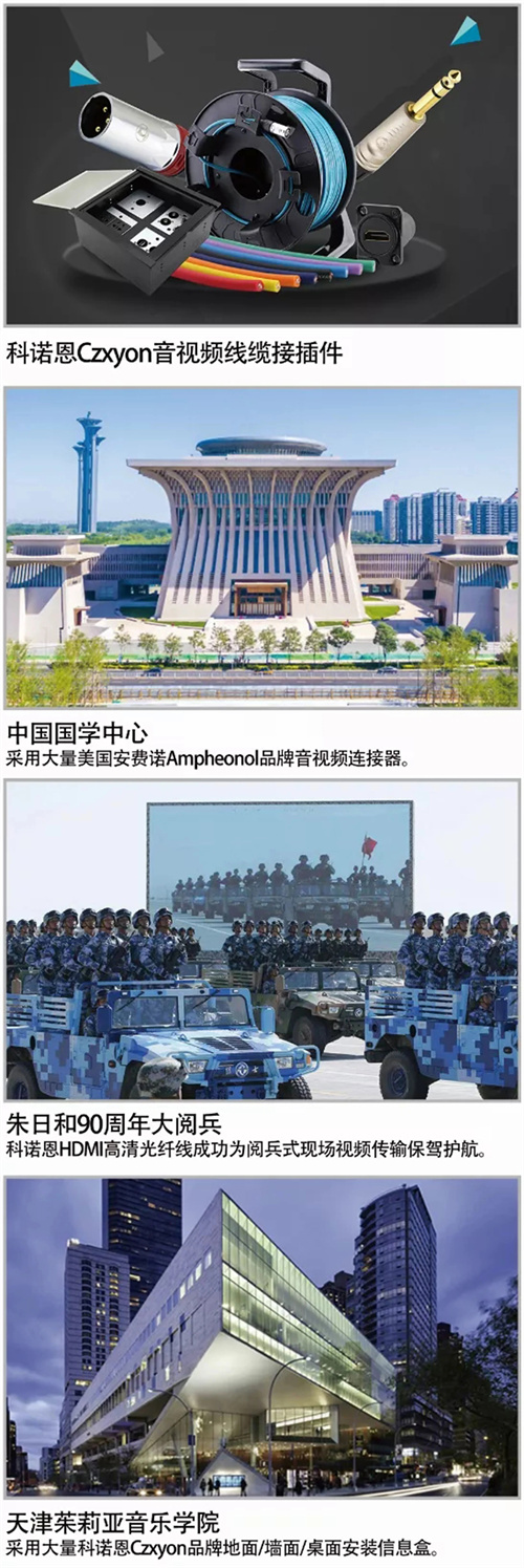 留言有礼丨华为平板大放送，科诺恩助力慧聪品牌盛会抽大奖