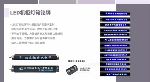 留言有礼丨华为平板大放送，科诺恩助力慧聪品牌盛会抽大奖
