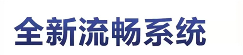 留言有礼丨华为平板大放送，科诺恩助力慧聪品牌盛会抽大奖