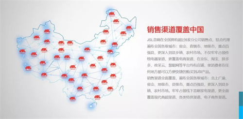 留言有礼丨拉杆音箱免费送，爵士龙助力慧聪品牌盛会抽大奖