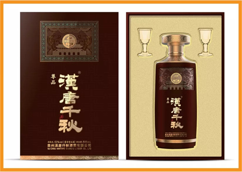 留言有礼丨酱香佳酿微醺来袭，汉唐千秋助力慧聪品牌盛会抽大奖