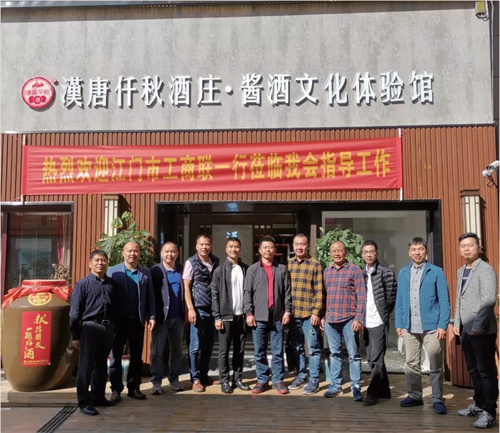 留言有礼丨酱香佳酿微醺来袭，汉唐千秋助力慧聪品牌盛会抽大奖