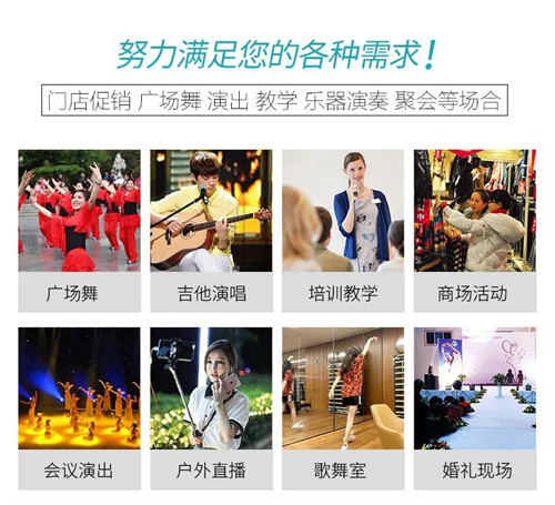 留言有礼丨拉杆音箱免费送，爵士龙助力慧聪品牌盛会抽大奖