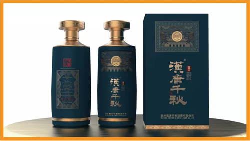 留言有礼丨酱香佳酿微醺来袭，汉唐千秋助力慧聪品牌盛会抽大奖