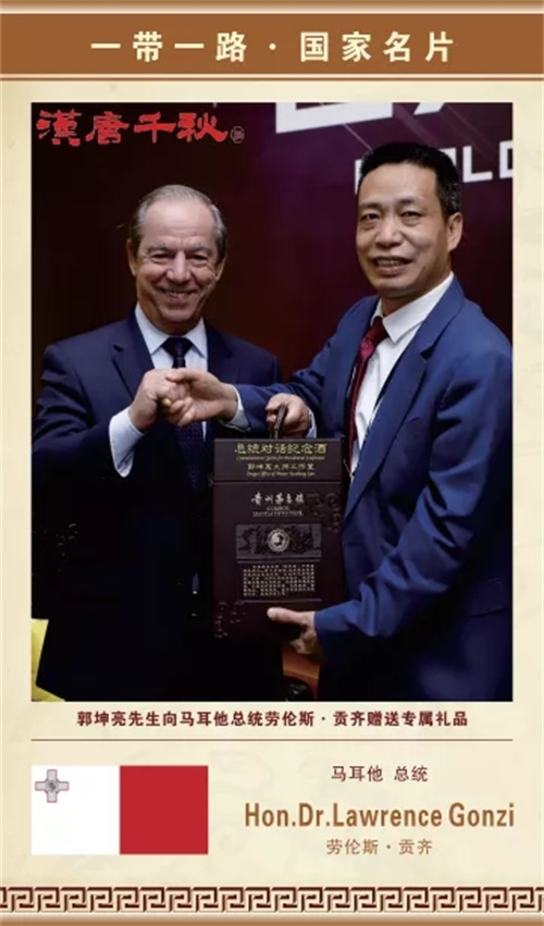 留言有礼丨酱香佳酿微醺来袭，汉唐千秋助力慧聪品牌盛会抽大奖