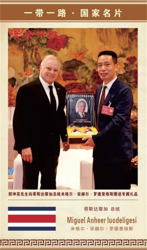 留言有礼丨酱香佳酿微醺来袭，汉唐千秋助力慧聪品牌盛会抽大奖