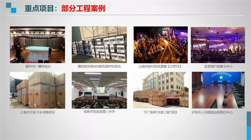 留言有礼丨拉杆音箱免费送，爵士龙助力慧聪品牌盛会抽大奖