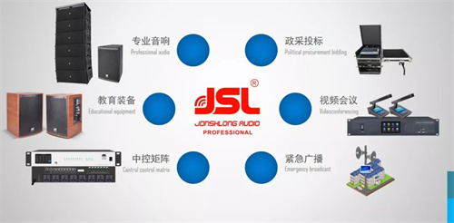 留言有礼丨拉杆音箱免费送，爵士龙助力慧聪品牌盛会抽大奖